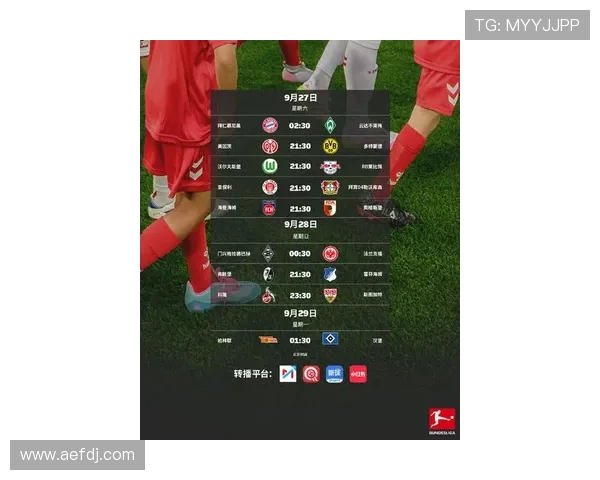 2025年德甲球队复赛后的最新比赛结果汇总