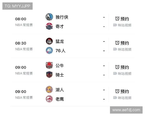 今天NBA直播：今天NBA的直播赛事安排与赛程