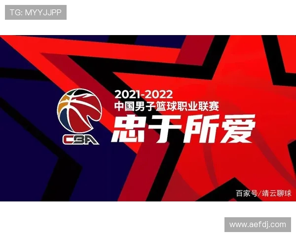 欧冠男子篮球比赛直播渠道与观看指南