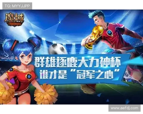 360官方论坛世界杯竞猜活动全面开启，豪华大奖等你来拿