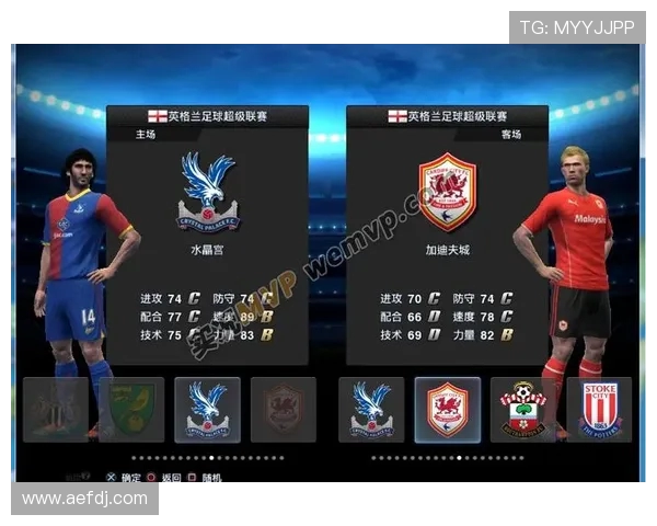 足球中超联赛日程表详解及重要比赛时间提醒