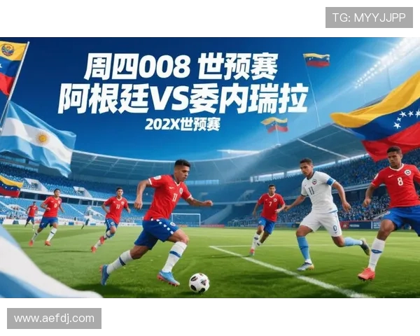 阿根廷世界杯冠军阵容解析与战术传奇回顾与核心球员成长之路