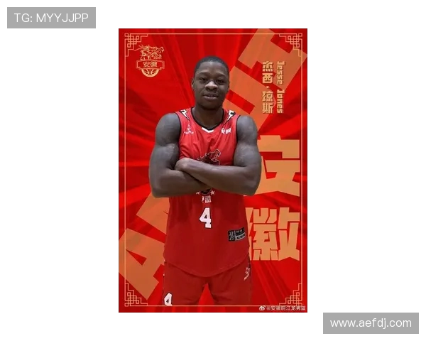 NBL安徽皖江龙宣布签约美籍后卫杰西琼斯助力球队新赛季征程 NBL安徽皖江龙宣布签约美籍后卫杰西琼斯助力球队新赛季征程